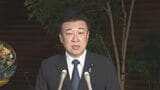 木原官房長官 「災害関連死をいかに抑制していくかに軸足を置く」在宅避難や車中泊の支援に全力を挙げるよう指示|TBS NEWS DIG
