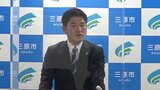 名付けて「成果型・ジャンプアップ予算」　教育や人材育成に注力　広島・三原市　|　RCC NEWS | 広島ニュース | RCC中国放送