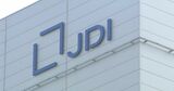 液晶パネル大手ＪＤＩが石川工場に生産を集約　固定費年間250億円削減で経営再建へ|TBS NEWS DIG