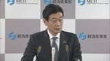 西村経産大臣「言語道断の発言」猛省促す 荒井前総理秘書官の差別発言|TBS NEWS DIG