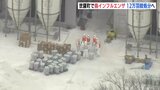 広島県世羅町で鳥インフルエンザ　12万羽殺処分へ|TBS NEWS DIG