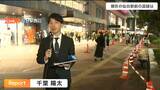 【中継】ハロウィーンで今年のJR仙台駅の状況は　去年は花火打ち上げで摘発も（午後5時過ぎ）|TBS NEWS DIG