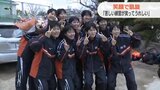 ノーシードから快進撃を続け見事準V 春の高校バレー山口県代表の誠英 選手らが帰校|TBS NEWS DIG