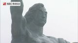 アメリカのジョージ・グラス駐日大使が長崎の平和祈念式典参列へ 会場では大テント設営はじまる | 長崎のニュース | 天気 | NBC長崎放送
