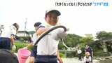 「大きくなってね!」高知県仁淀川町の子どもたちが“ウナギ”を放流 | 高知のニュース・天気|KUTV NEWS | KUTVテレビ高知