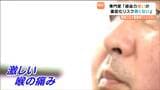 「激しいのどの痛み」が特徴の新変異株「ニンバス」県内でも感染拡大か 専門家「基本的な感染対策を」 | 宮城のニュース│tbc NEWS│tbc東北放送