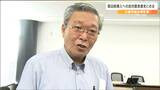 「拙速すぎる。導入した結果の明示が大前提」大崎市議会で宿泊税導入反対の意見書取りまとめる 宮城|TBS NEWS DIG