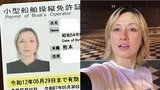 【Do As Infinity】伴都美子さん「#小型船舶操縦士二級」 免許証&そば写真を投稿 フォロワー感嘆「大型ハーレー乗れて船乗れて」|TBS NEWS DIG