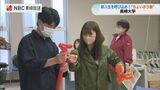 バルーン作りや不用品のリサイクル 新入生にむけて「ちょいボラ祭」 | 長崎のニュース | 天気 | NBC長崎放送