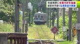 赤字経営が続く「弘南鉄道大鰐線」　沿線の弘前市と大鰐町が懇談　「存続」を視野にした支援の在り方などを継続協議していくことを確認　|　青森のニュース│ATV NEWS│青森テレビ