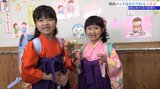 大船渡市の山林火災で大きな被害を受けた小学校 振袖やはかま姿で臨む伝統の入学式 岩手|TBS NEWS DIG