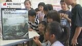 郷土料理「うなぎの楽焼」が名物の諫早市 地元の小学生がうなぎの生態など学ぶ【長崎】 | 長崎のニュース | 天気 | NBC長崎放送