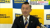 夏の参議院選挙・青森県選挙区　国民民主党は候補者を擁立せず　党員やサポーターには自主投票を呼びかけ【参議院選挙2025】|TBS NEWS DIG
