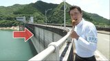 熊本・竜門ダムの貯水率64%に急落 9月には20%に落ち込む恐れも…需要増える中「節水」へ | 熊本のニュース|RKK NEWS|RKK熊本放送