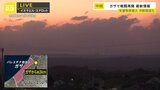 ガザで戦闘再開　支援物資搬入中断報道も|TBS NEWS DIG