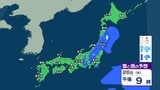 きょう26日は関東や東北で雨に 来週30日(月)~31日(火)も低気圧通過で西日本~東日本の広い範囲で雨の予想【今後の雨・雪のシミュレーション・26日正午更新】|TBS NEWS DIG