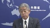 岩屋外務大臣　総裁選前倒しめぐり“政務三役が賛成の場合は辞任すべき”との考えを示唆「総理に与えられた使命果たすのが最大の責任」|TBS NEWS DIG