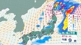 【気象情報】東北地方は21日強風や高波に注意 北部では地盤の緩んでいる所や増水している河川があり土砂災害や河川の増水に注意21日昼前にかけて【雨と風のシミュレーション】 | 富山のニュース|天気・防災|チューリップテレビ