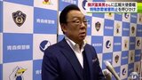 「『お金の話は危険なサイン』芸能界もこれで何度だまされたか…」　俳優・梅沢富美男さんが今年も青森県警察本部の特殊詐欺被害防止広報大使に|TBS NEWS DIG