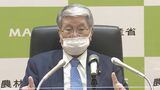 野村農水大臣 4月以降の輸入小麦の売り渡し価格 買い付け価格を注視しつつ“来月上旬めどに値上げ幅抑制などの対策決定”|TBS NEWS DIG