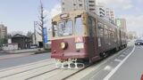 “推し電1位” 半世紀愛された車両が引退 熊本市電「5014号車」運行最後の1日 | 熊本のニュース|RKK NEWS|RKK熊本放送