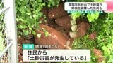 五台山の住宅地で土砂崩れ　避難した人も…今後は「土砂崩れの可能性は低い」山の斜面が幅約4ｍ、高さ約8ｍにわたって崩れる【高知】　|　高知のニュース・天気｜KUTV NEWS | KUTVテレビ高知