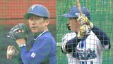 【DeNA】三浦大輔監督が新人相手に熱投 ！ 度会隆輝「現役選手じゃないかという伸び」|TBS NEWS DIG