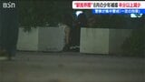 『駅南界隈』 新潟署の集中警戒により落ち着く? 補導された少年の数が半減|TBS NEWS DIG