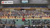 第6回「ブラス&マーチングフェスティバル」開催 | 長崎のニュース | 天気 | NBC長崎放送