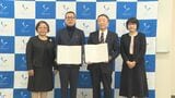 下関市立大学と下関市立市民病院が連携協定を締結 「一番不足しているのは看護師」医療人材不足の解決にも協力|TBS NEWS DIG