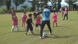 「一番は楽しむこと」 子どもたちを指導 FCふじざくら山梨の選手によるサッカー教室|TBS NEWS DIG