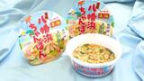 愛媛のご当地グルメ「凄麺八幡浜ちゃんぽん」がリニューアル! マスコットキャラクターらが味をPR 進化版ちゃんぽんは全国で販売中 | 愛媛のニュース - Nスタえひめ|あいテレビは6チャンネル