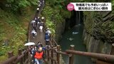 今年のゴールデンウィーク 宿泊施設や観光地では予約が好調 |TBS NEWS DIG