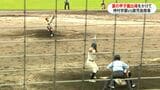 熱戦続く高校野球県大会2回戦　神村学園 vs 鹿児島商業　|　鹿児島のニュース｜MBC NEWS｜南日本放送