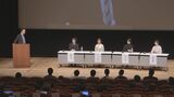 「自分事として考えて」“核のごみ”最終処分場・文献調査自治体の首長が若い世代らに訴える|TBS NEWS DIG