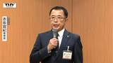 【動画】学校が誤って成績を郵送 酒田市の小学校で算数テストの1クラス分の成績が流出 教育委員会が陳謝 | 山形のニュース│TUYテレビユー山形