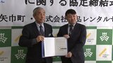 災害時にエコソーラーハウスや仮設トイレなど貸し出し 岩手県矢巾町と町内企業が災害時連携協定を締結|TBS NEWS DIG