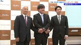 プロゴルファー、米澤蓮選手が住宅メーカーとスポンサー契約 盛岡市|TBS NEWS DIG