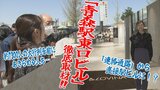 「連絡通路」で直接行けることにも感動!「遅すぎますよ!ようやくですよ!」 『青森駅東口ビル』『&LOVINA』開業!! 約1300人の大行列に入店をあきらめる人も「あっちだって最後尾…」 | 青森のニュース│ATV NEWS│青森テレビ