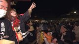 消防団や企業が参加 無病息災とこの一年地域に火事がないことを祈る盛岡八幡宮「節分祭・火防祭」|TBS NEWS DIG