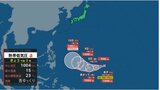 日本の南に "台風のたまご" 発生　あすには台風に発達する見込み　このあとの勢力と進路を詳しく　今後の全国の天気を画像で　気象庁 　|　山形のニュース│TUYテレビユー山形