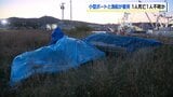 北海道・紋別沖で漁船とプレジャーボート衝突　旭川市の警察官が死亡 　同乗者は見つからず…夜通し捜索続く　|　北海道のニュース｜HBC北海道放送