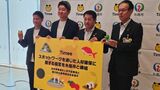 糸島市 アルバイトのマッチングアプリ運営会社と西日本の自治体では初めて連携協定を締結 人手不足解消に期待 | 福岡のニュース|RKB NEWS|RKB毎日放送