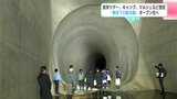 見学ツアー・キャンプ・マルシェなど想定 “新日下川放水路”オープン化へ 高知県日高村 | 高知のニュース・天気|KUTV NEWS | KUTVテレビ高知