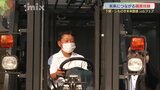 シミュレーターで運転体験、ゴムボート試乗も･･･中高生が地元企業などの仕事を体験|TBS NEWS DIG