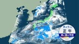 10月最後の週末も傘の出番 関東は冷たい雨で11月中旬・下旬並みの寒さ 週明け寒さ解消へ|TBS NEWS DIG