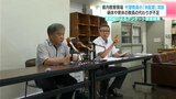 高知県内教育現場 代替教員の「未配置」深刻 病休や育休の教員の代わりが不足 県教組によるアンケート調査結果 | 高知のニュース・天気|KUTV NEWS | KUTVテレビ高知