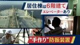 タンカー乗組員の個室はビジネスホテルより広く快適~「日章丸」同乗取材44日間の記録 | 福岡のニュース|RKB NEWS|RKB毎日放送