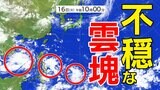 台風に?低圧部が熱帯低気圧から発達、日本に影響か…台風6月以降発生なし 海面水温高く猛発達のおそれ|TBS NEWS DIG