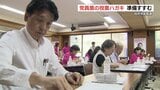 自民党総裁選 熊本県連が1万9000人の党員・党友に投票ハガキの発送準備 | 熊本のニュース|RKK NEWS|RKK熊本放送